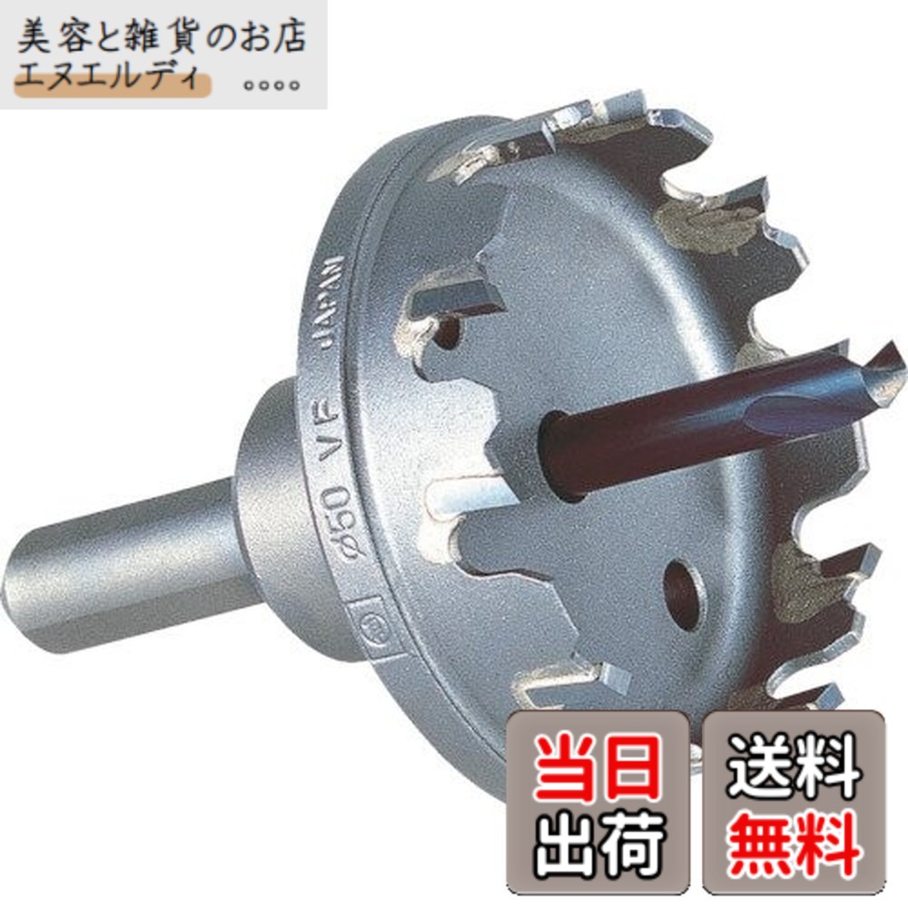 【送料無料】ミヤナガ ホールソー 278 28MM 278028