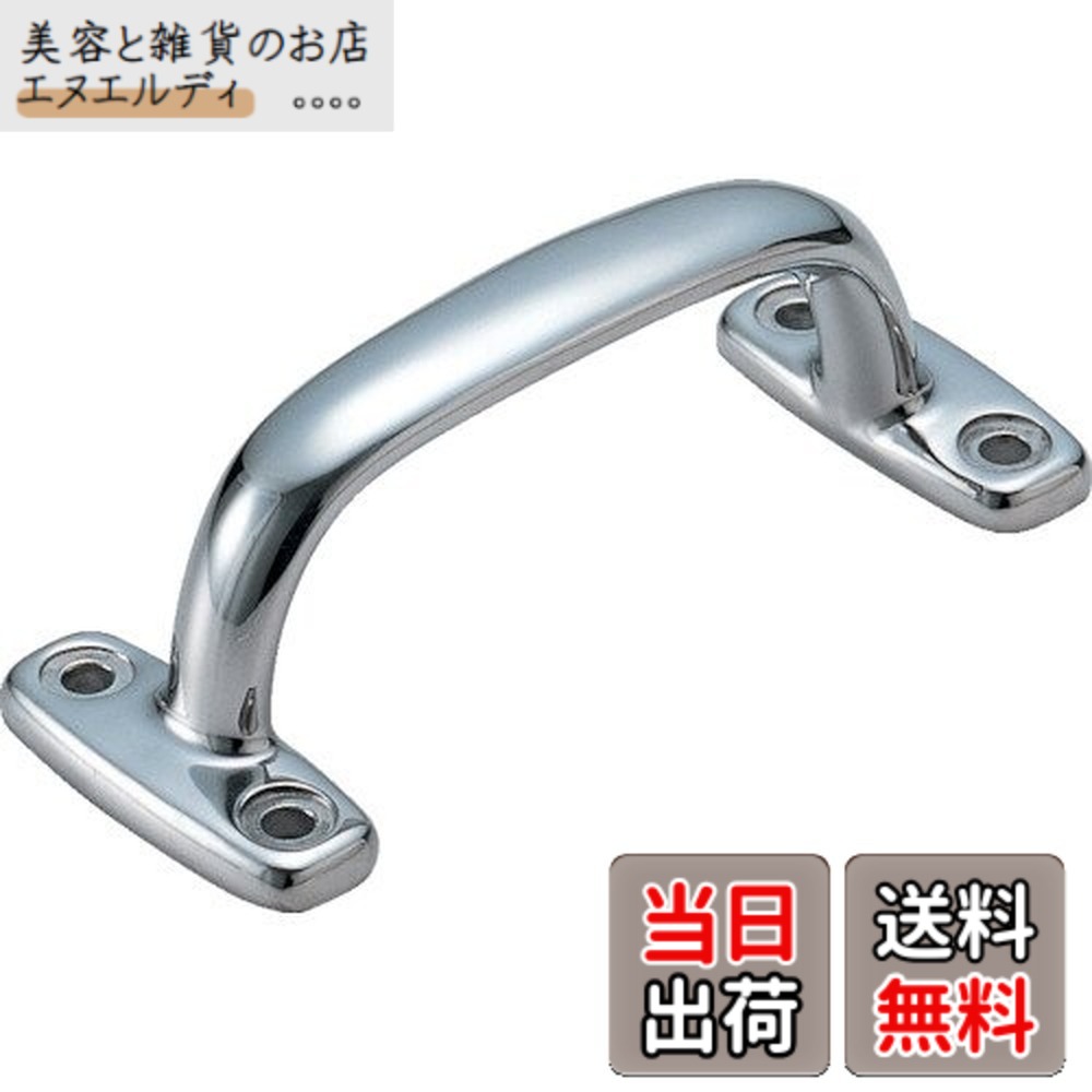 【貨物輸送無料】スガツネ工業 LAMP ステンレス鋼手持ち部分 4LC-180