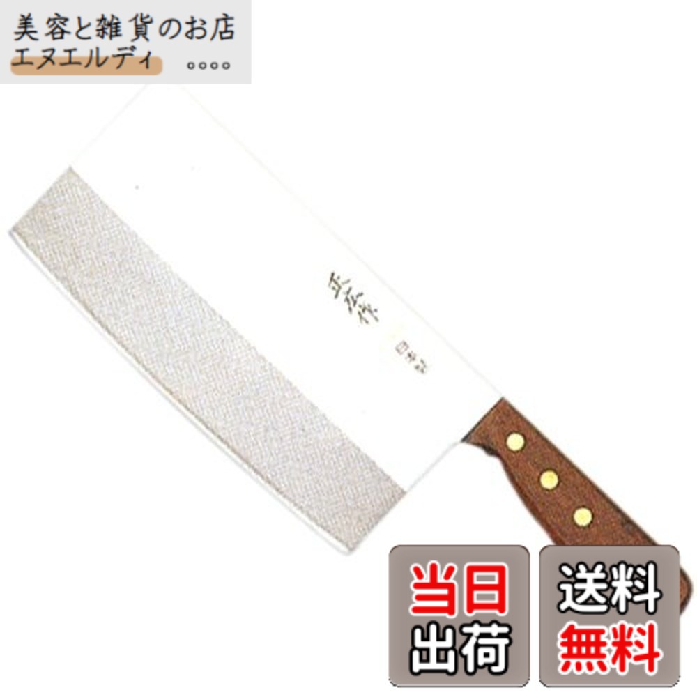 【貨物輸送無料】正広(Masahiro) 作 ステンレス鋼製 中華まかない方 TS-203 40883