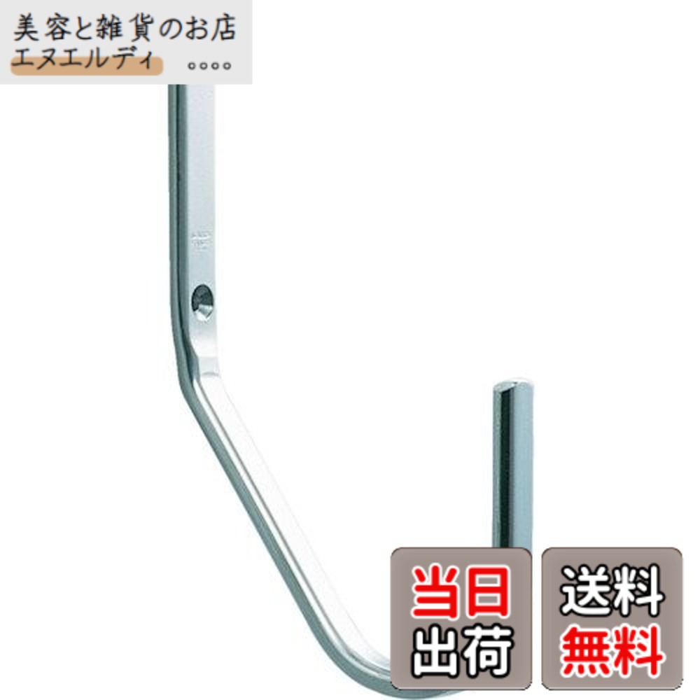 【貨物輸送無料】スガツネ工業 照明ランプ印 ステンレス鋼鋼製ジャンボ引っ掛かり JF120M