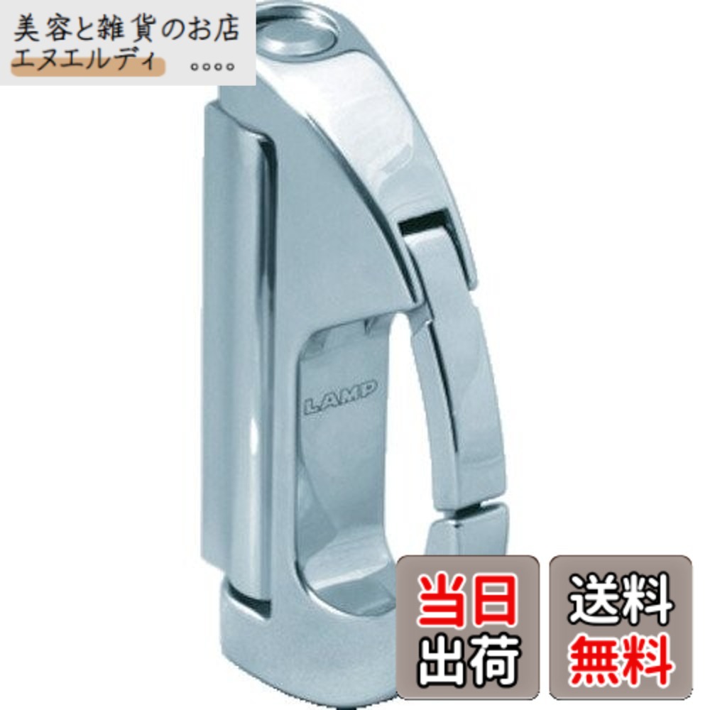 【貨物輸送無料】スガツネ工業 (LAMP) ステンレス鋼鋼製茄子環引っかかり (回転させる式) EN-R100F