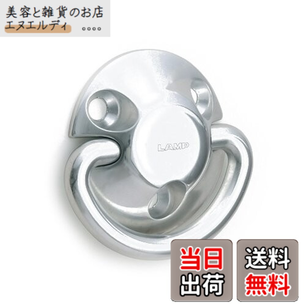 【貨物輸送無料】スガツネ工業 照明ランプ印 ステンレス鋼鋼(SUS316好いかげんに品)製 フォールディングパットアイ EY-R型 EY-R80