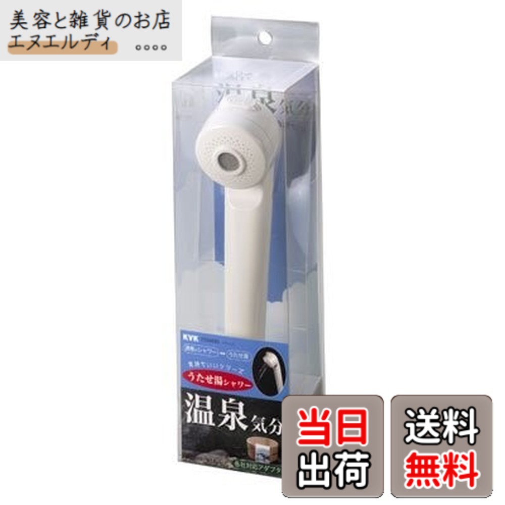 【貨物輸送無料】KVK うたせ湯付シャワー PZ24625