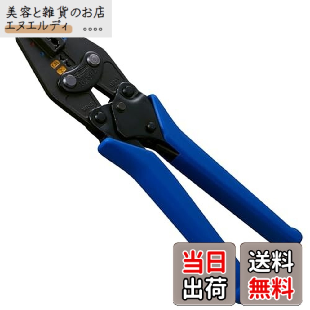 【送料無料】ロブテックス マルチミニ圧着ペンチ AK-M2