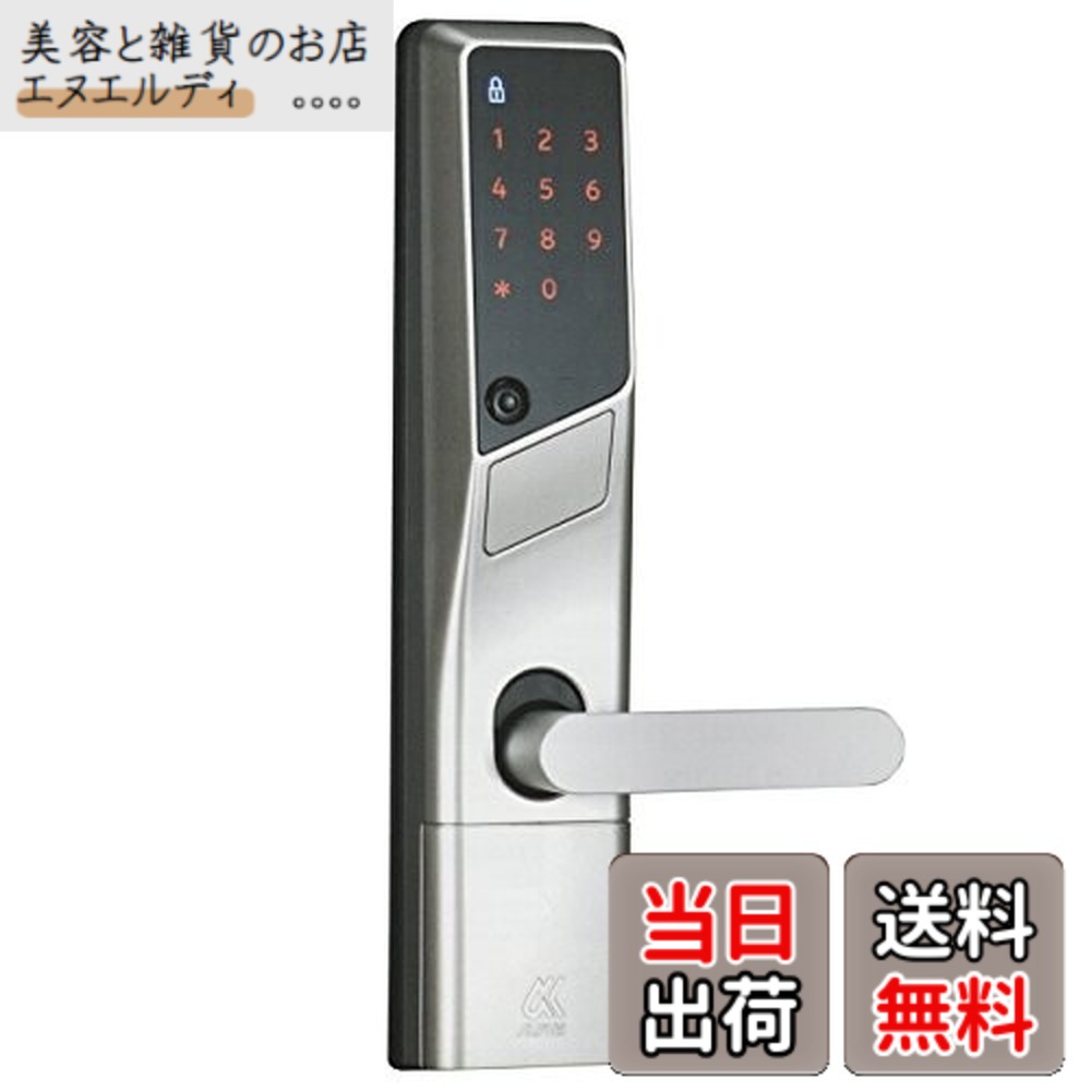 【貨物輸送無料】テンキー錠 ed鍵を掛けるPLUS LX用
