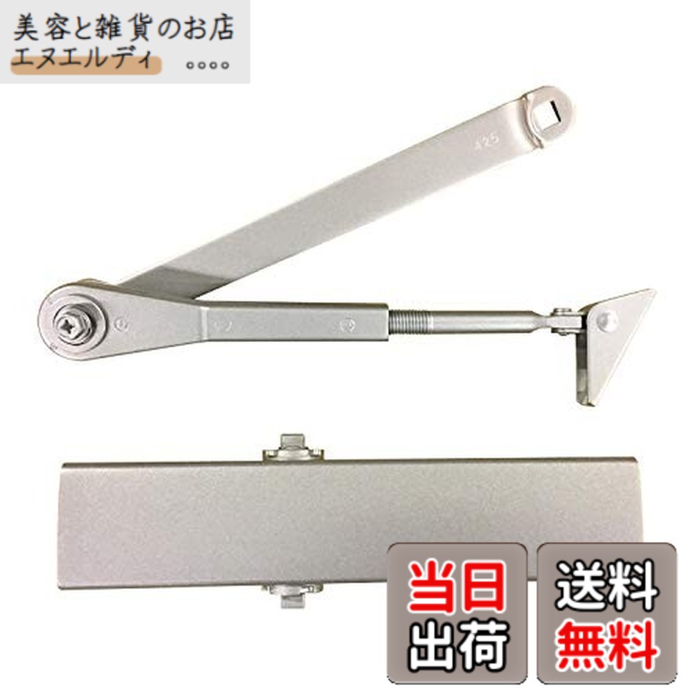 【送料無料】リョービ(Ryobi) ドアクローザー S-22 シルバー