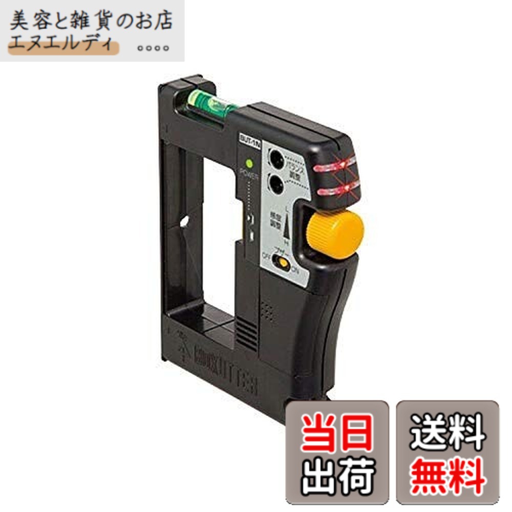 【貨物輸送無料】未来工業 ボックスアッター(金属元素さがし当てる器) ニュータイプ BUT-1N