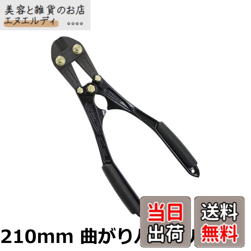 【貨物輸送無料】DOGYU 鍛えるアルミボルトクリッパー 黒いことゴールド アルマイトかた付ける済