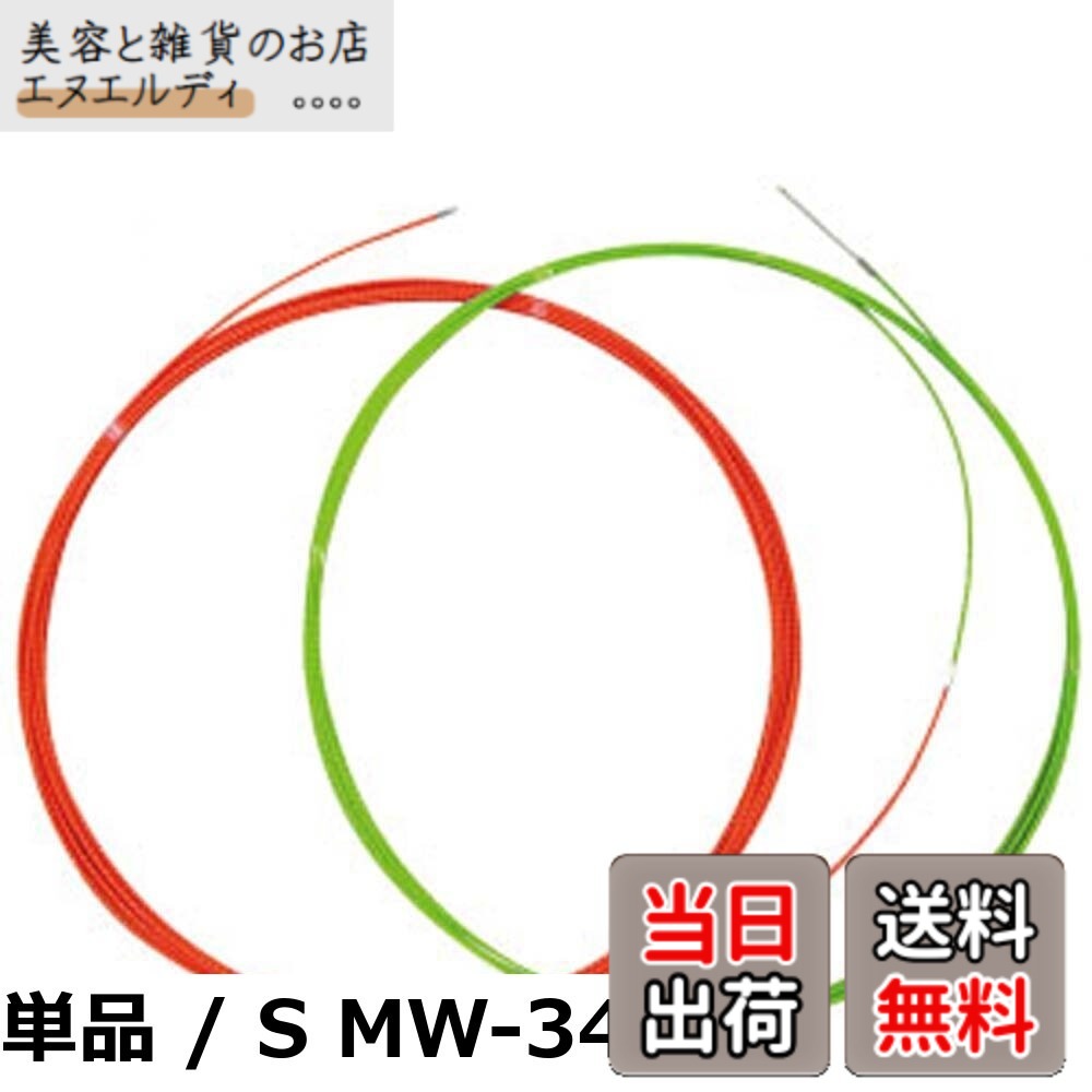 【送料無料】スネークライン