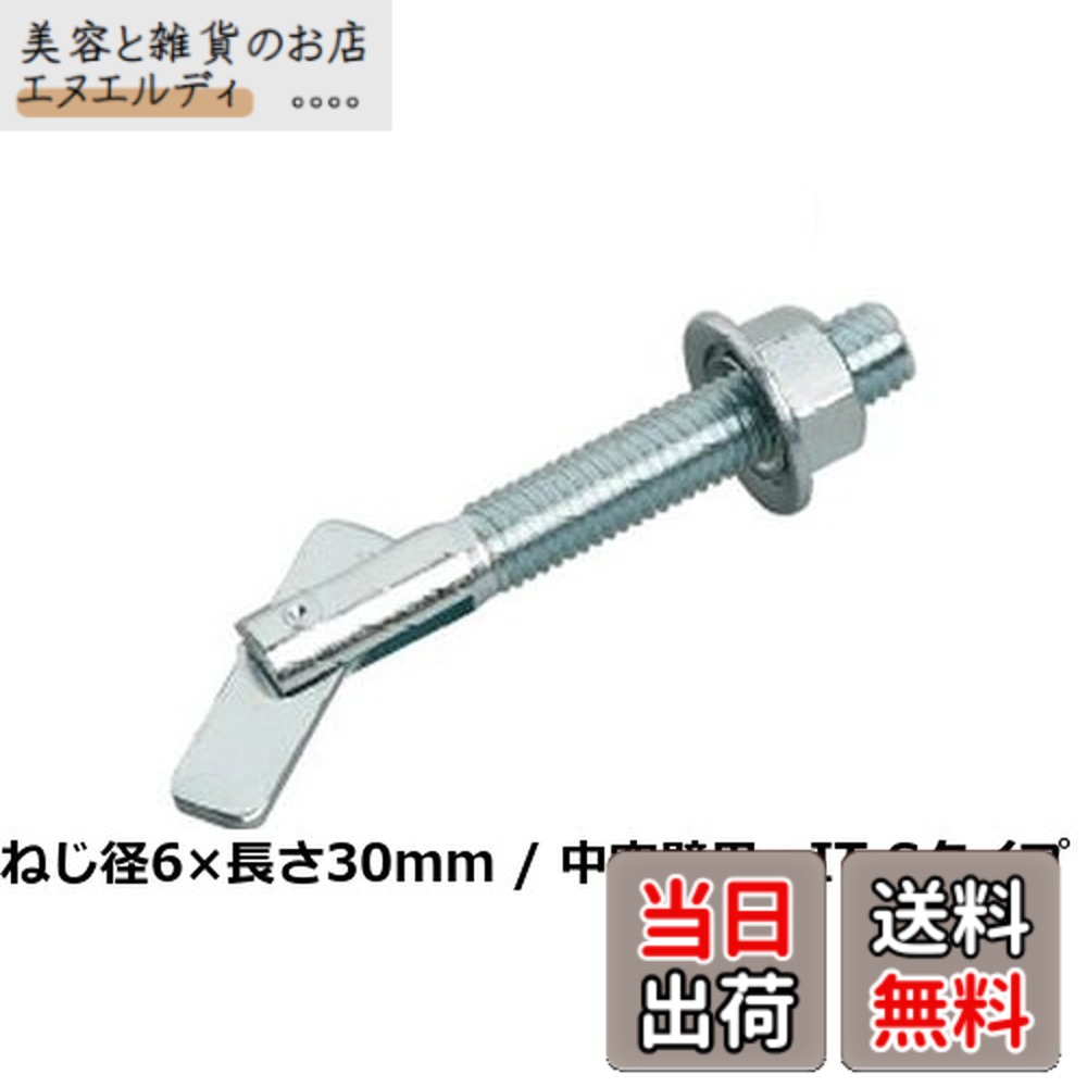 【送料無料】サンコーテクノ ITハンガー