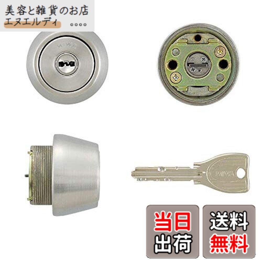 【貨物輸送無料】MIWA(美和ロック)取り替えっこ用PR円柱LSP用 TE22 ST色(MCY-229)
