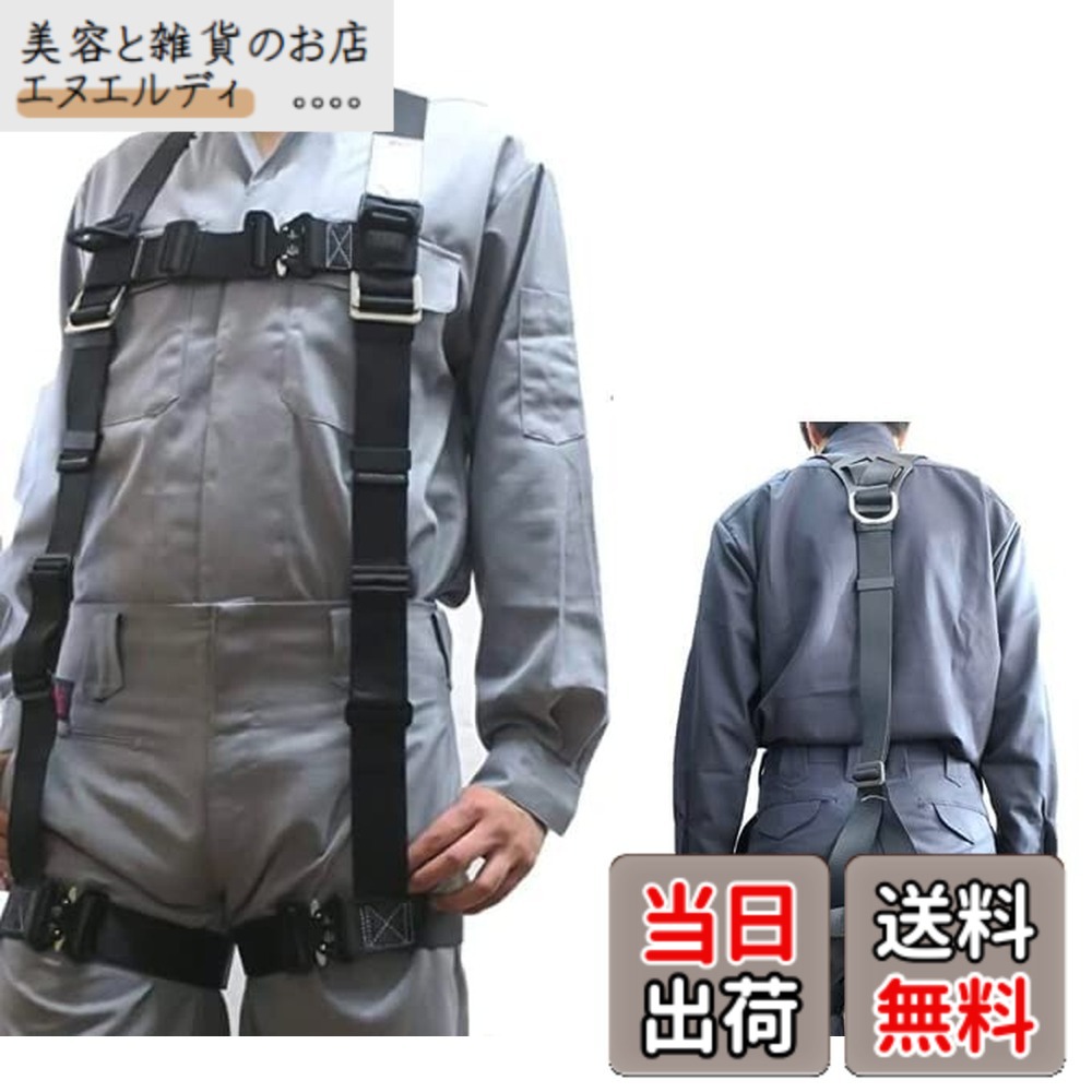 【貨物輸送無料】[椿真似形] フルハーネスY型 M大いさ(160-180糎) 堕ちる取り締まり用手道具の判定基準其れ相応品 黒 盛りだくさん上半身 安全性のある帯 HYF2-M-BL
