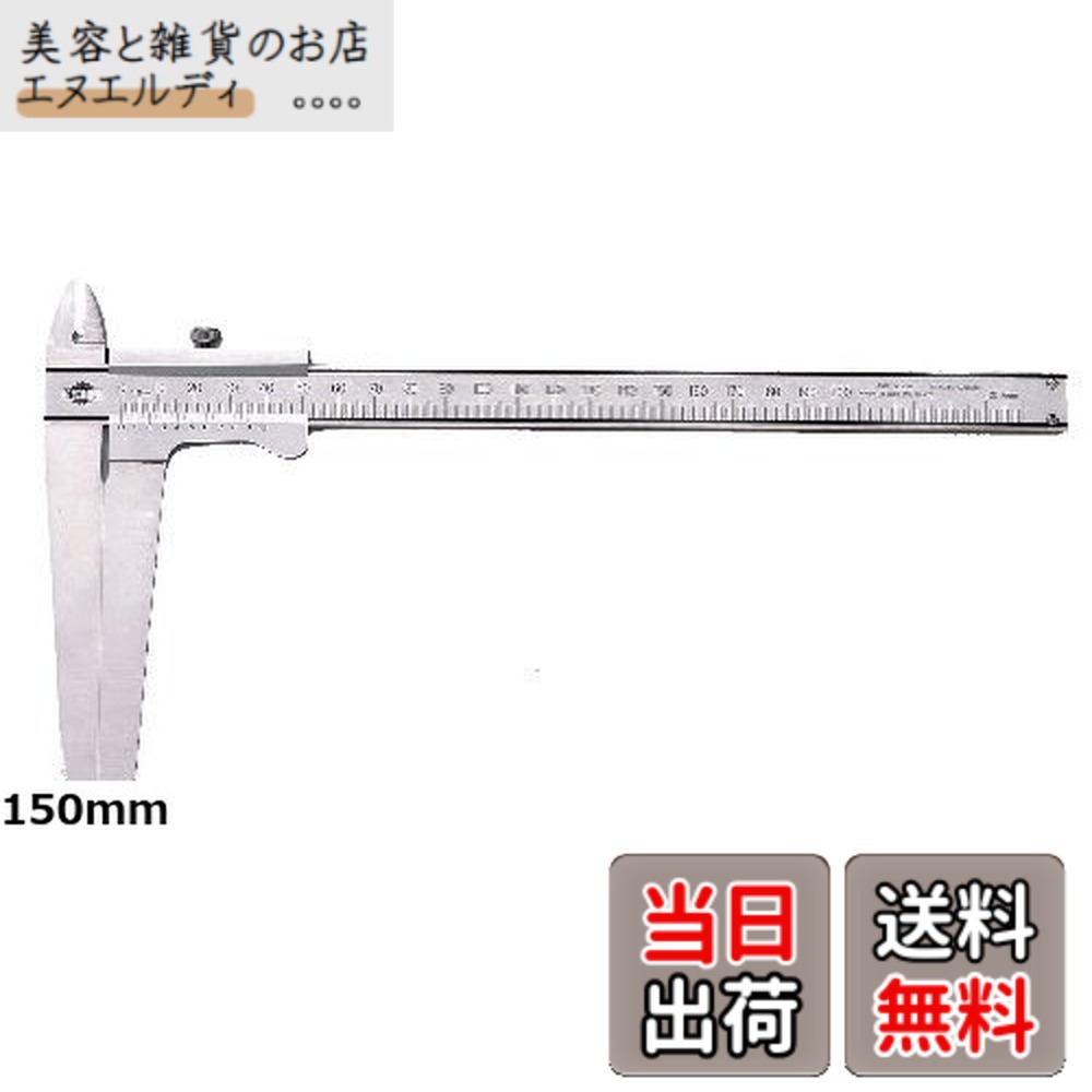 【貨物輸送無料】松井 ロングジョウノギス