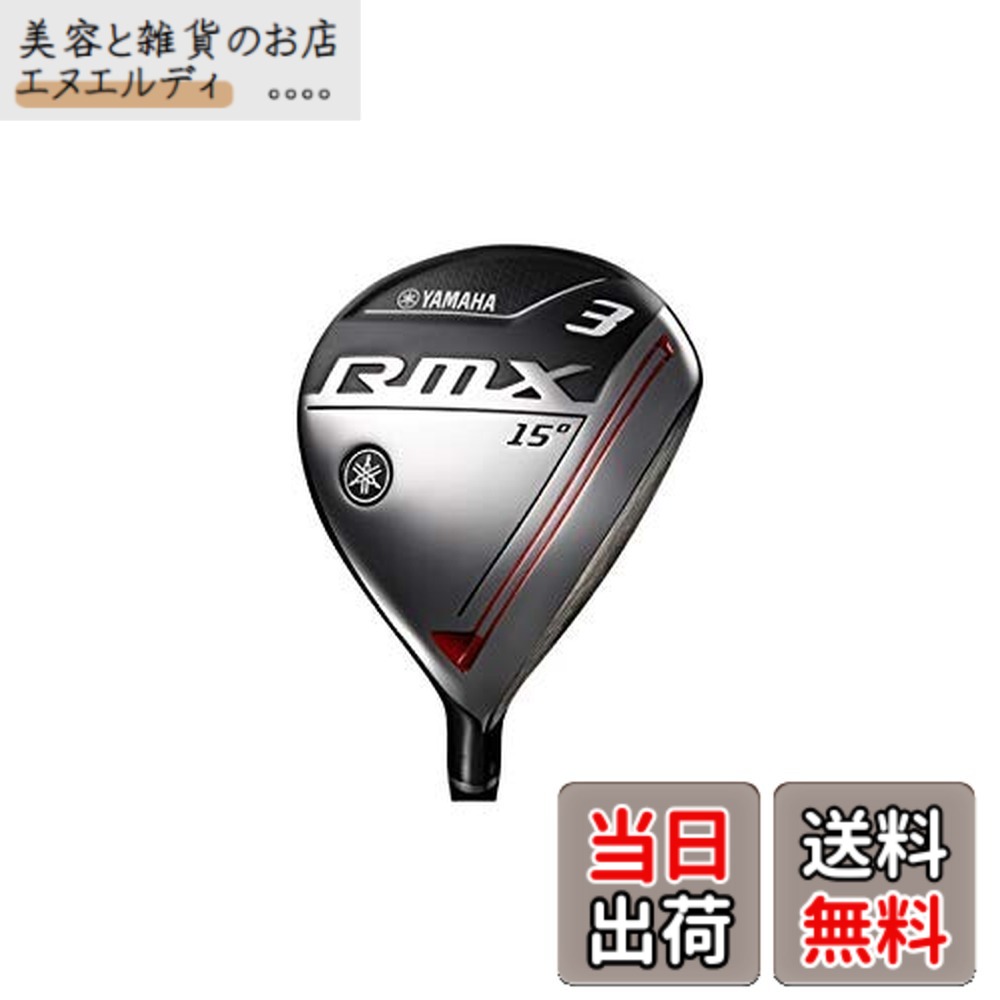 【送料無料】ヤマハ(Yamaha) フェアウェイウッド RMX 20RMX W#5 TMX-420F 42.5 SR カーボン メンズ Y20FRSR5 右 17#5 フレックス:SR