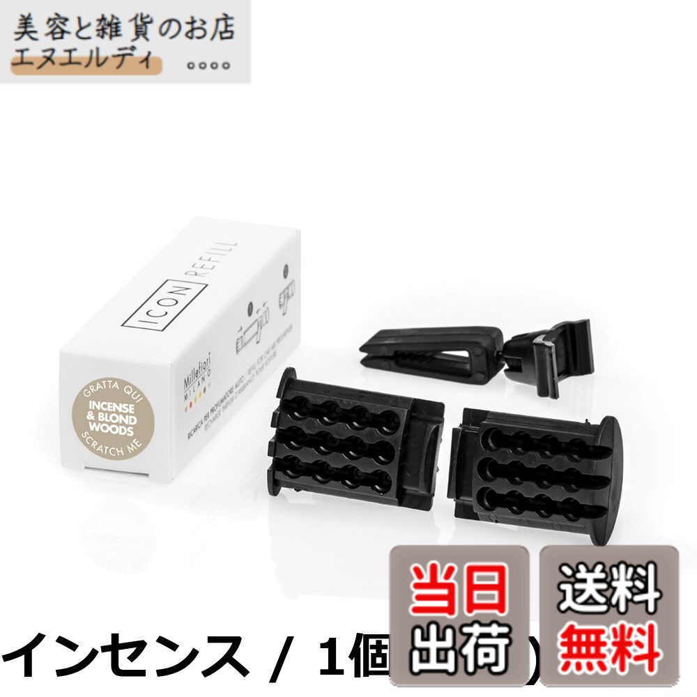 楽天市場】Millefiori ミッレフィオーリ / リフィル（シルバー