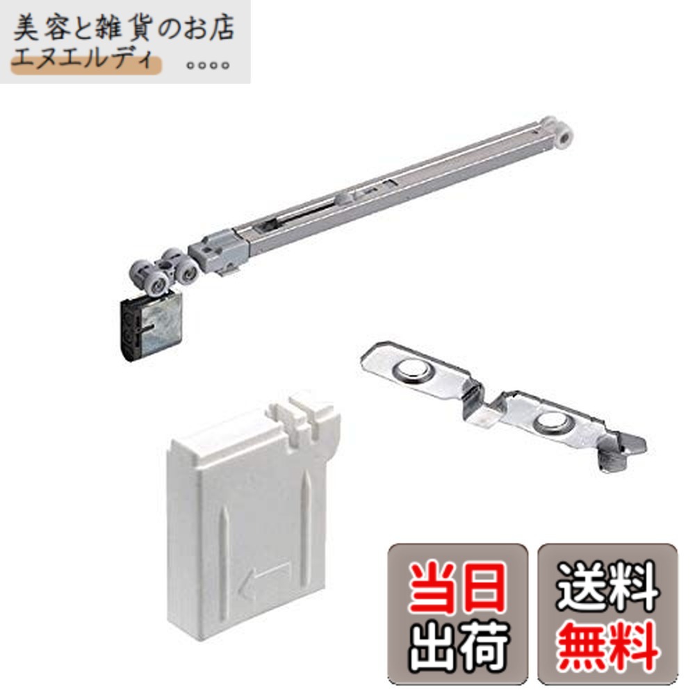【送料無料】ソフトクローズ上部吊り車 【アトム】 FC-292-K-H-DG DG色 [FC-310、FC-610は添付] [跳上り抑制付]