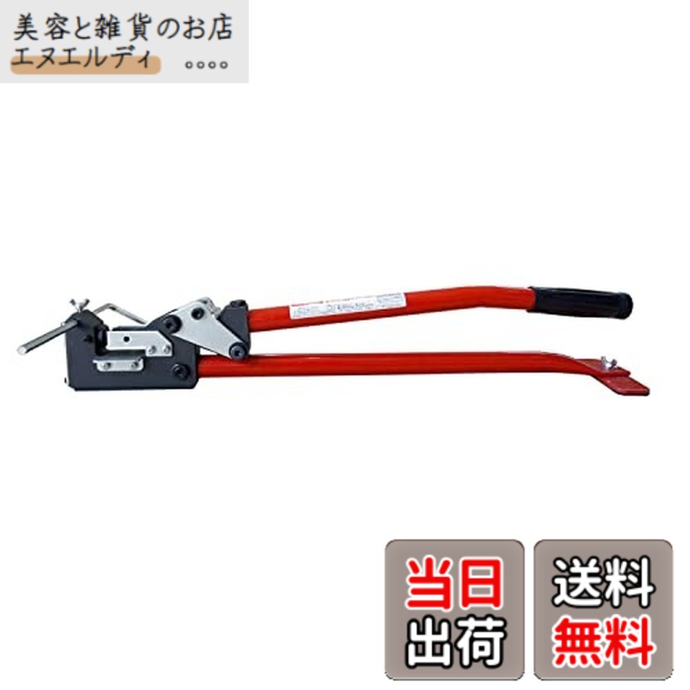 【貨物輸送無料】小山截断機製造所 モクバ かっこ良いパンチャー10 穴あけ差しわたし10粍 D-120