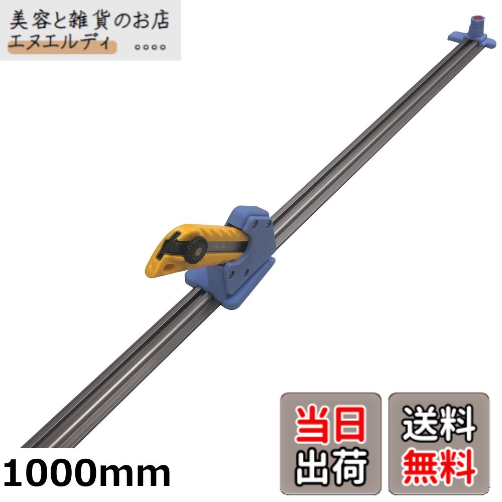 【貨物輸送無料】KNワークス 切れるんです