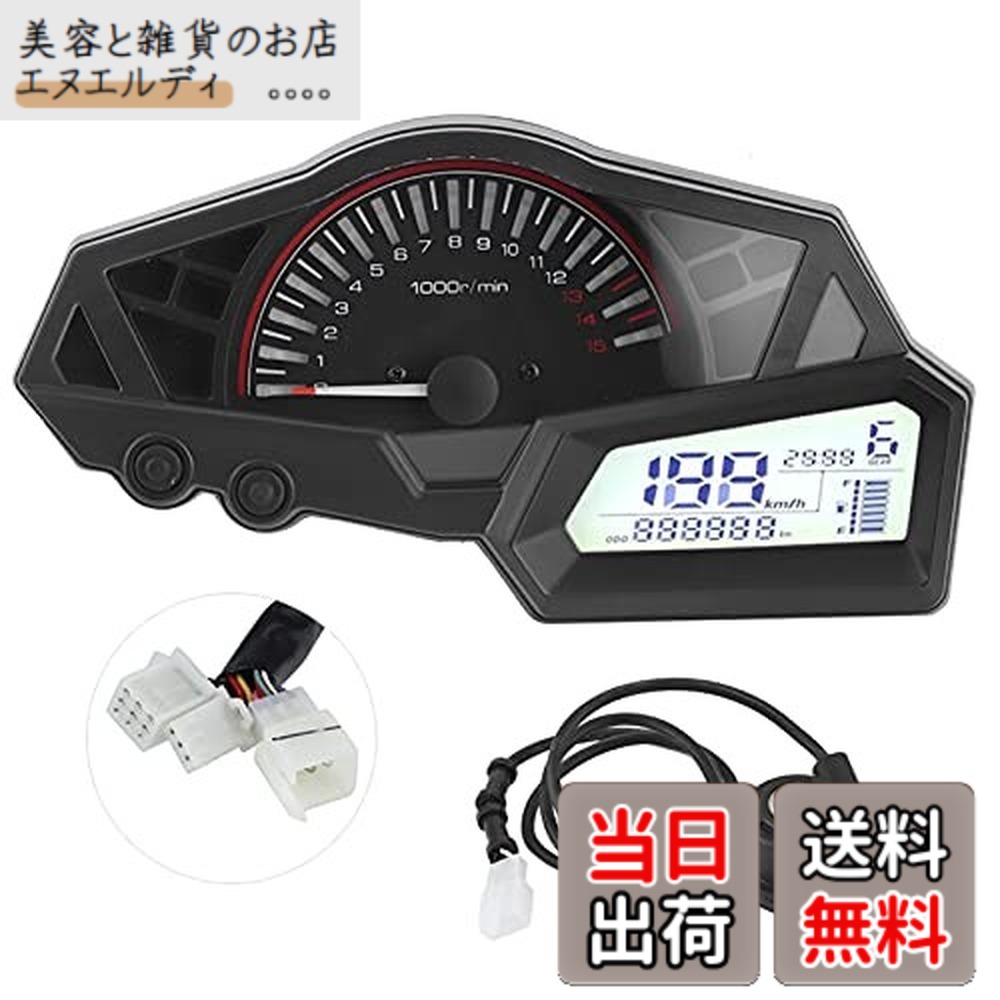 【送料無料】バイク速度ゲージ 走行距離計 速度表示 スピード オイルレベル表示 LCDディスプレイ 300 / EX300 / 300SE 2013-2015年に適用 タコメーター