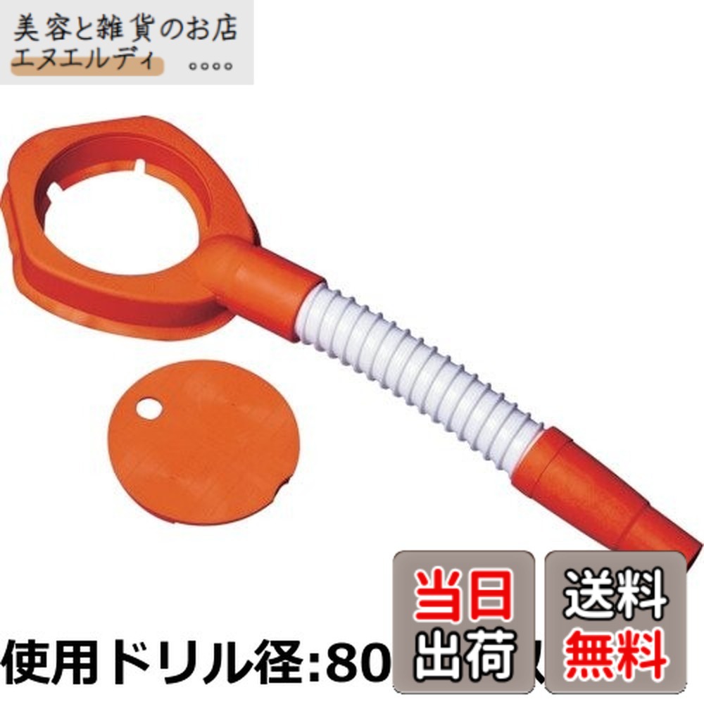 【貨物輸送無料】ミヤナガ 集塵パッド DRILL_BITS