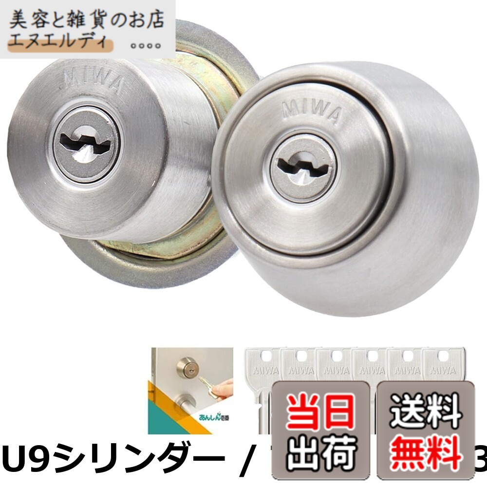 【貨物輸送無料】LIX+LSP円柱