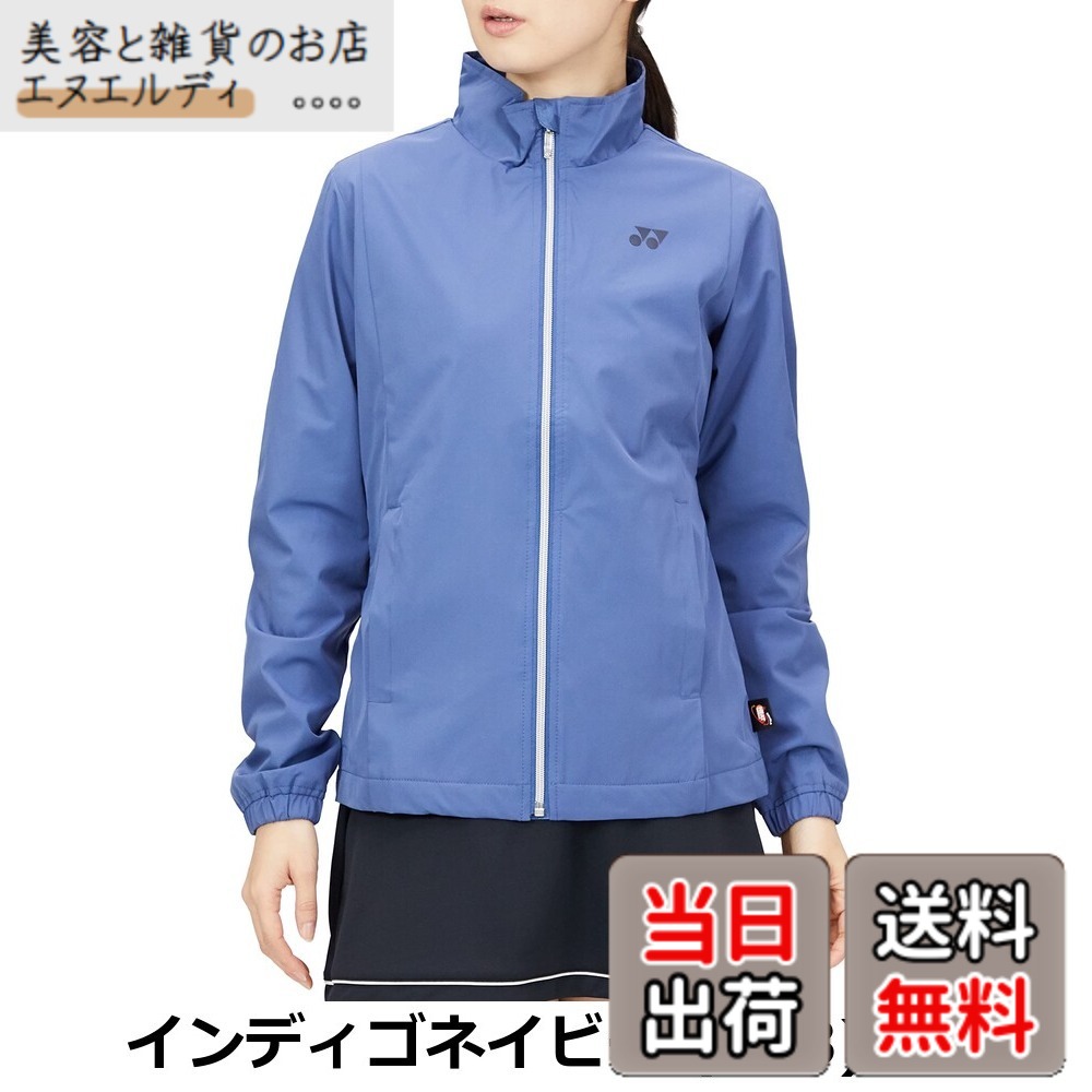 【貨物輸送無料】YONEX(ヨネックス) 上衣裏地付ウィンドウォーマーシャツ(相応う表現スタイル)レディース