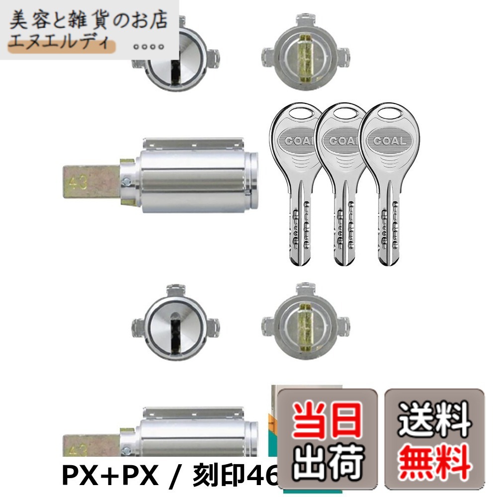 【貨物輸送無料】PX円柱 乗用玩具・三輪車-おもちゃ