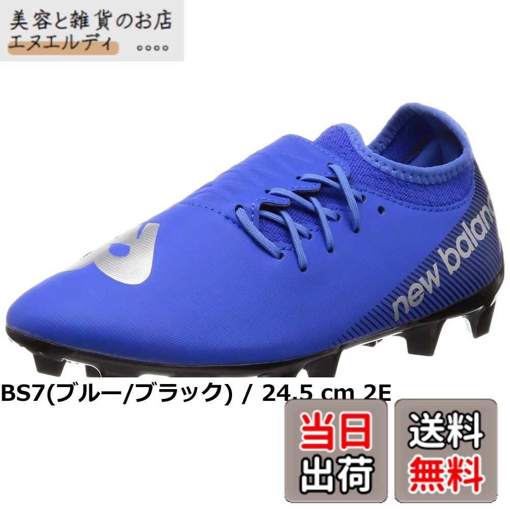 【貨物輸送無料】new balance(ニュー平衡にする) メンズ FURON DISPATCH HG(空想科学小説3H) フューロンサッカースパイク