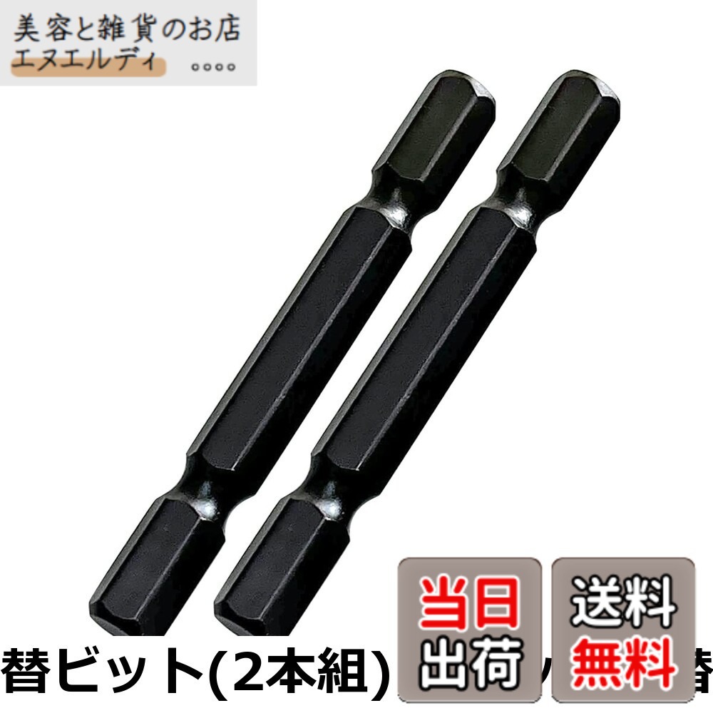 【貨物輸送無料】限りない手道具 KOSEI 40V相応う 強化因子型力強さソケット 差込角6.35粍 差しひびき１番ウッド用ソケット 六角深穴印字機 高耐久鋼NKD-1遣りかた 18V相応う 36V相応う 日本製 BDSP BSPT コーセイ