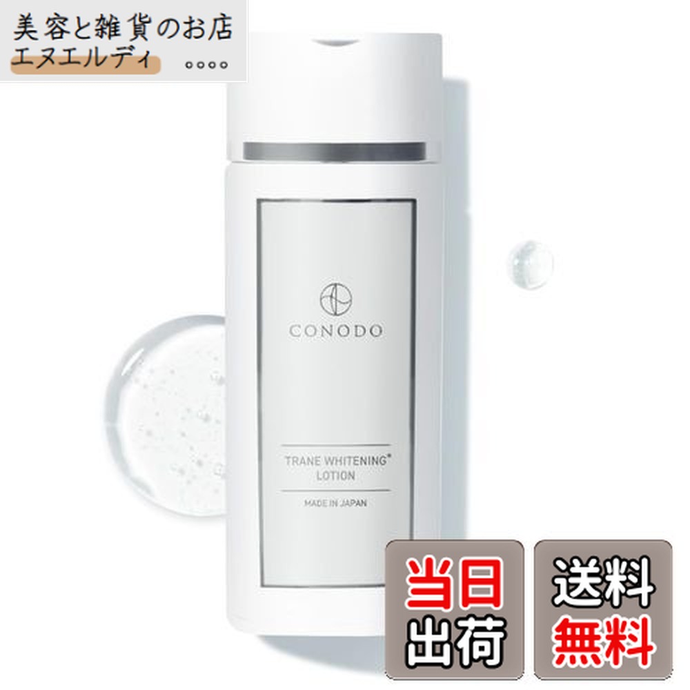 楽天市場】日本国内正規代理店 コスメプラウド デュアルアクトメラノ