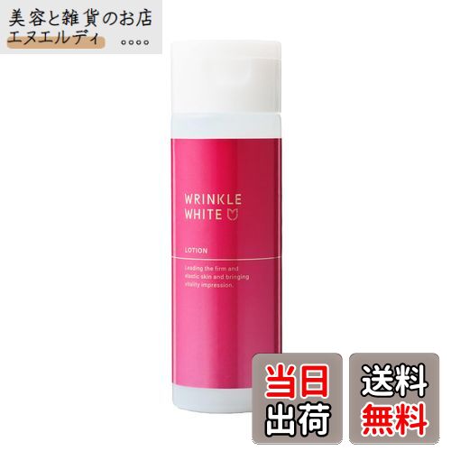 薬用 リンクルホワイトゲル-N オールインワンゲル］2個セット ペスカ シワ改善・美白ケア・ 肌あれ防止の3つの薬用