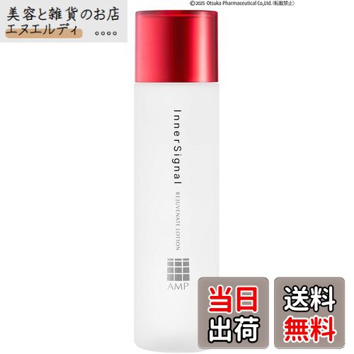 楽天市場】インナーシグナル リジュブネイト エキス 30ml 約1ヶ月分