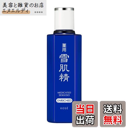 雪美人　ピュアエッセンス e1b0a62d-db44-43f3-acac-