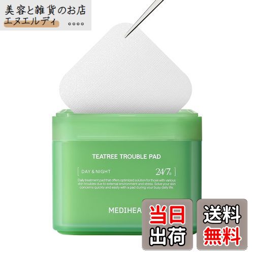 楽天市場】MEDIHEAL メディヒール パック トナーパッド 100枚入り