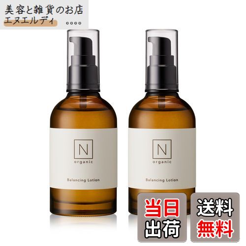【新品　未開封】N organic Basic 6点セット N organic Basic バランシング ローション・エッセンスミルクセット