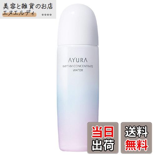 楽天市場】アユーラ AYURA メディテーションナイトトワレ 17mL 2個
