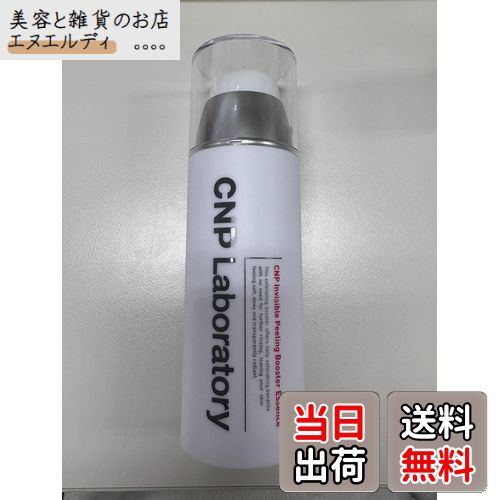 楽天市場】CNP Pブースター 100ml 韓国コスメ スキンケア : 楽天