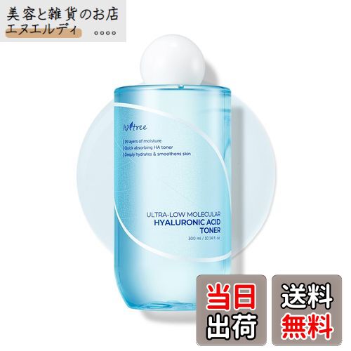 化粧水・ローション・トナー hiemii 化粧水・ローション・トナー