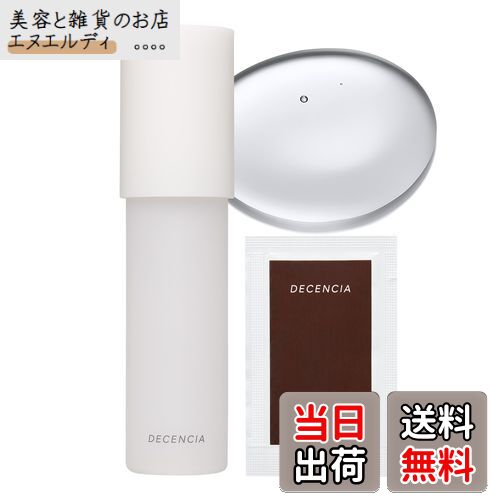 DECENCIA モイストフェイス　プランエス Amazon.co.jp: DECENCIA (ディセンシア) モイストS／C