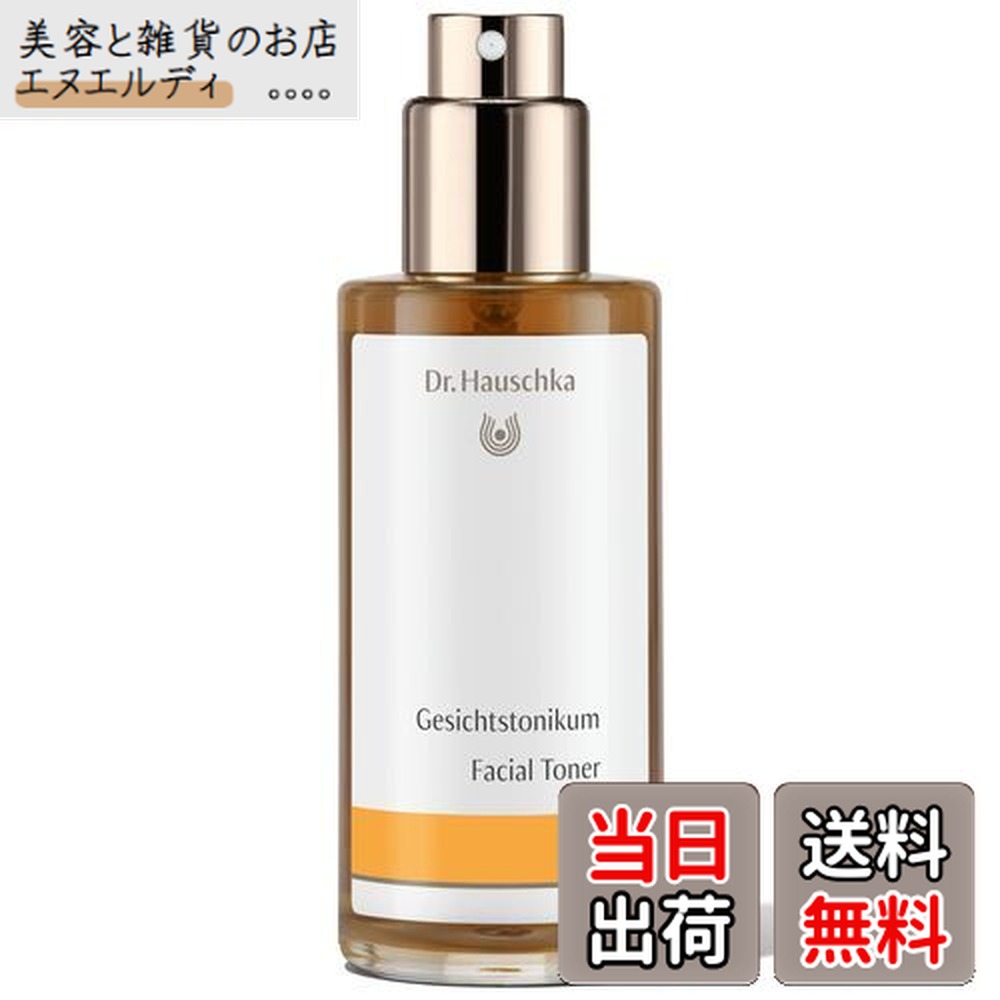 505309 ドクターベッカー フェイス美容液 30ml 505309 ドクターベッカー フェイス美容液 30ml