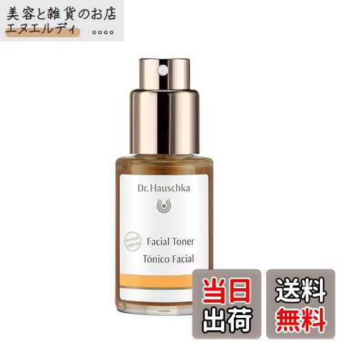 505309 ドクターベッカー フェイス美容液 30ml 505309 ドクターベッカー フェイス美容液 30ml Amazon.co.jp