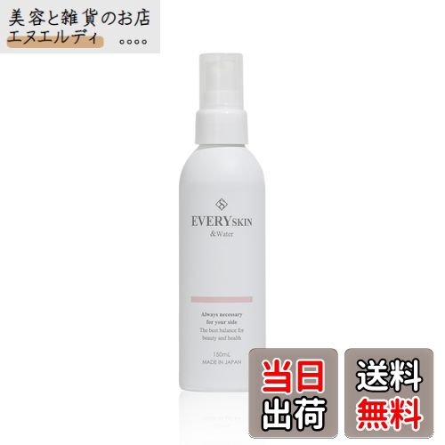 EVERY SKIN　エブリースキン　スキンジェル & アンド ウォーター a48bb817fea5592a8d992d8c48c569