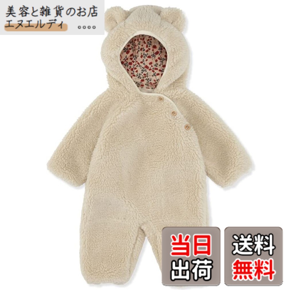 【送料無料】[kalavika] ベビー服 ロンパース カバーオール フリース裏地 長袖 フード付き 男の子 女の子 ジャンプスーツ 赤ちゃん服 北欧調 60 70 80 90 新生児服 秋冬 防寒着 色：クマ-ベージュ、サイズ：90