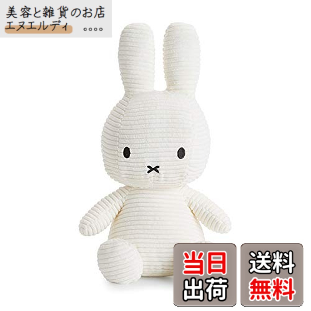 【送料無料】BON TON TOYS コーデュロイミッフィー 33cm White