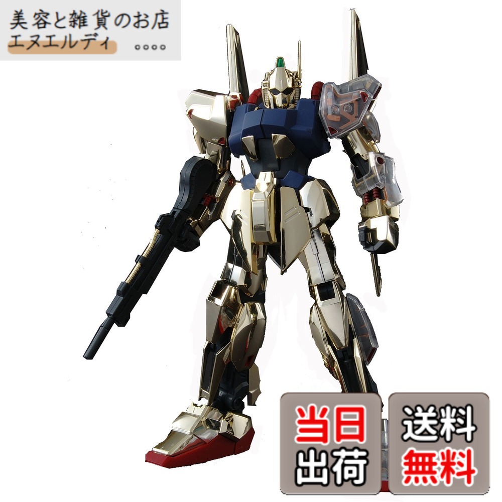 【送料無料】MG 1/100 MSN-00100 百式 (限定クリアパーツ付き) (機動戦士Zガンダム)|美容と雑貨のお店 エヌエルディ