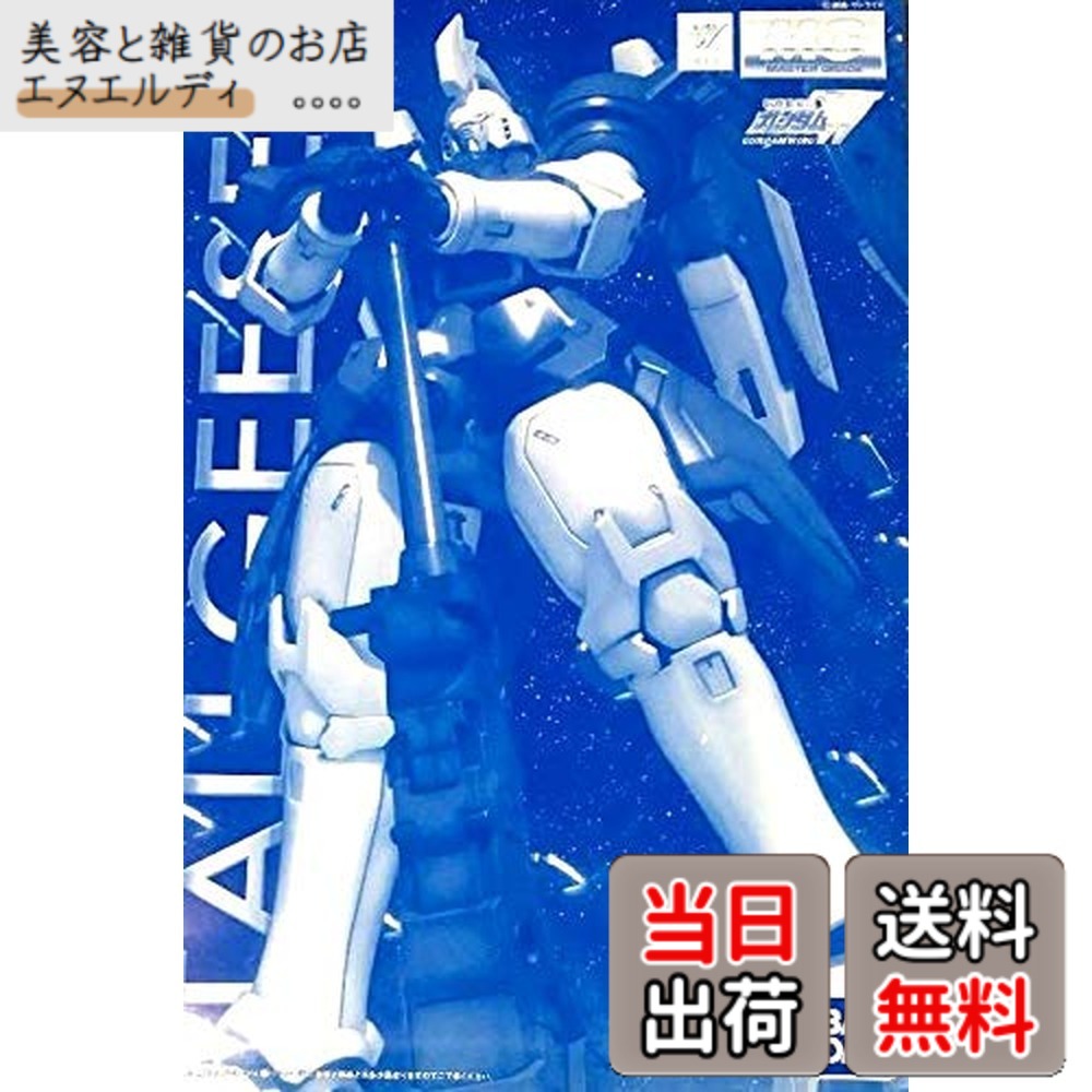 【送料無料】【イベント限定】MG 1/100 トールギス2 [スペシャルコーティング] 新機動戦記ガンダムW(ガンダムウイング)｜美容と雑貨のお店　エヌエルディ