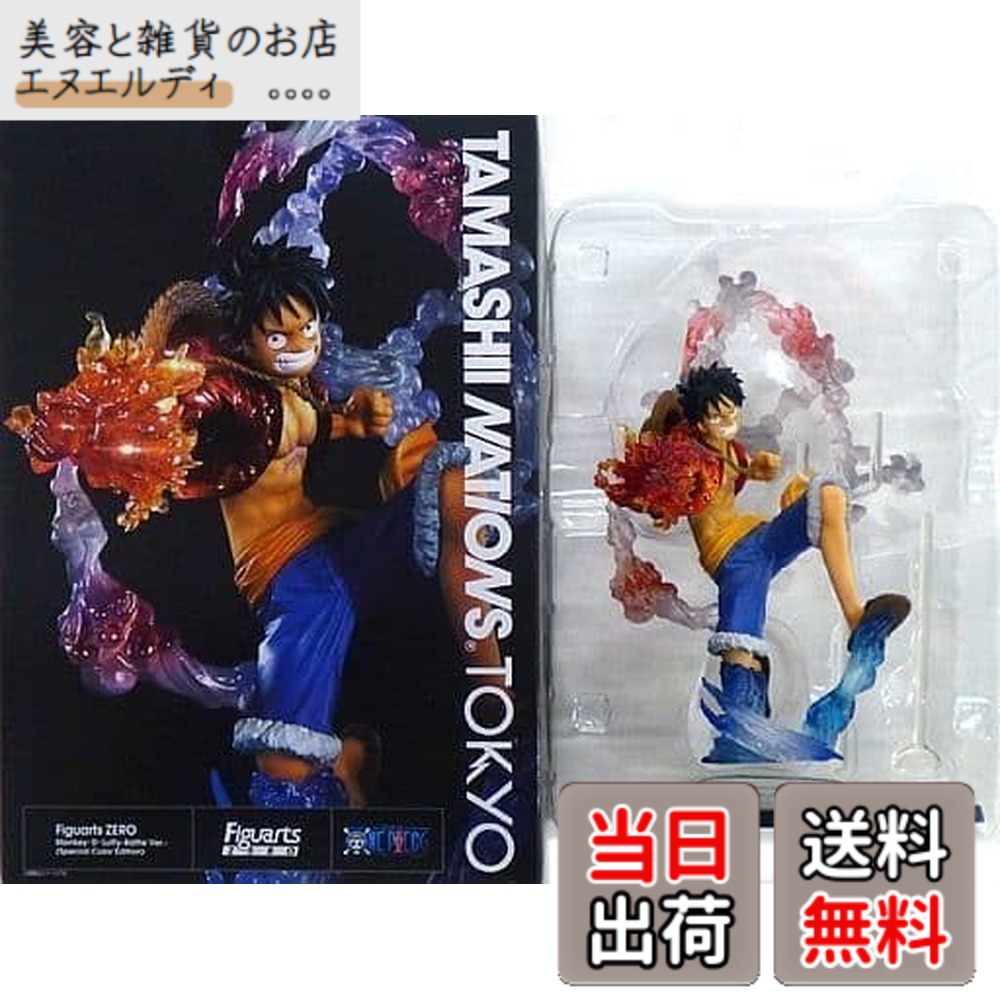 【送料無料】バンダイ(BANDAI) フィギュアーツZERO モンキー・D・ルフィ -Battle Ver. ゴムゴムの火拳銃- (Special Color Edition) 色：グレー,赤、サイズ：全高140mm