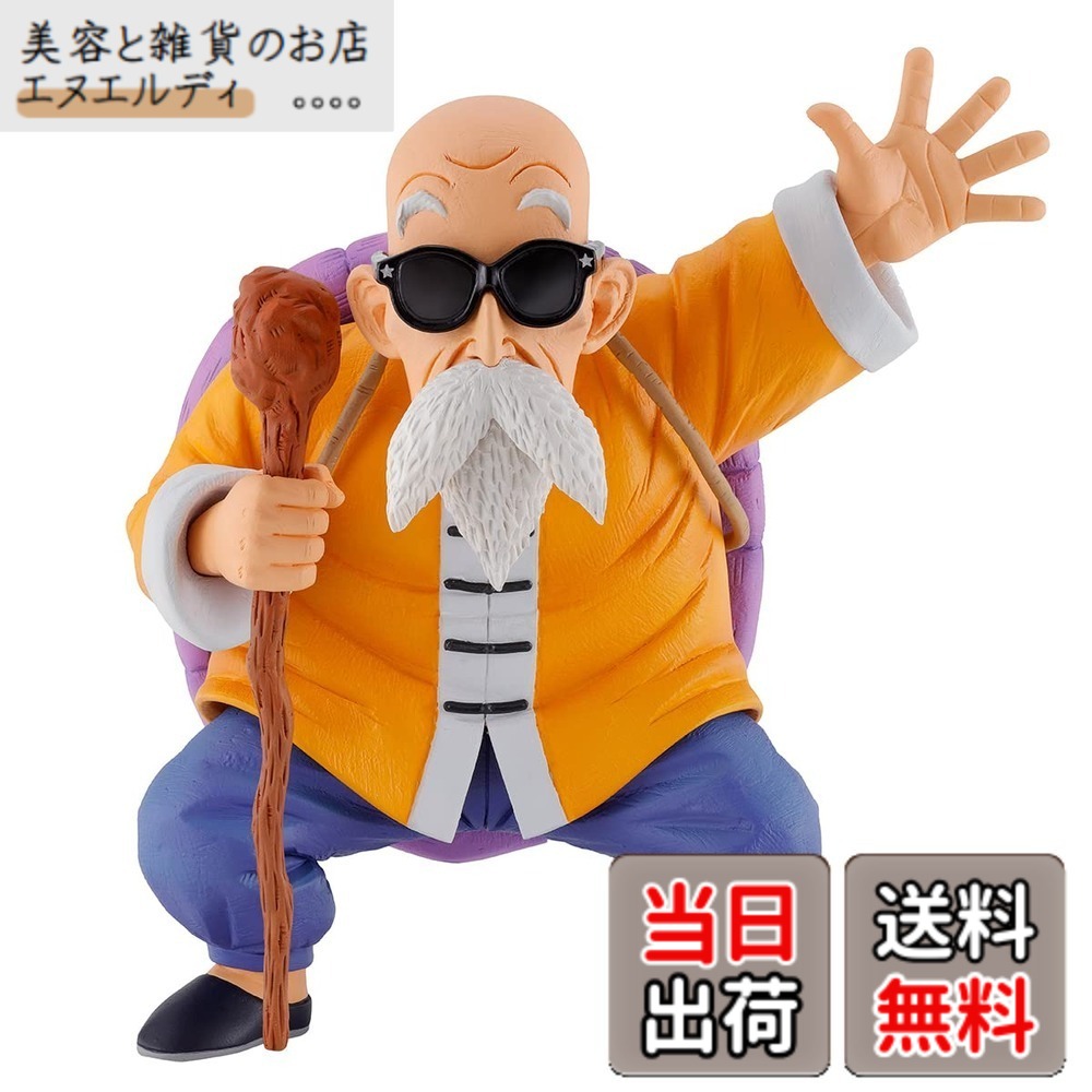 【送料無料】バンダイスピリッツ 一番くじ ドラゴンボール - 亀仙人(亀仙流の猛者たち) コレクションフィギュア 色：マスター・ロシ。、サイズ：5.9 Inch｜美容と雑貨のお店　エヌエルディ