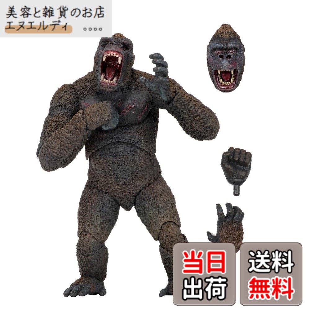 【送料無料】NECA(ネカ) キングコング 7インチ アクションフィギュア 色：画像参照、サイズ：7\