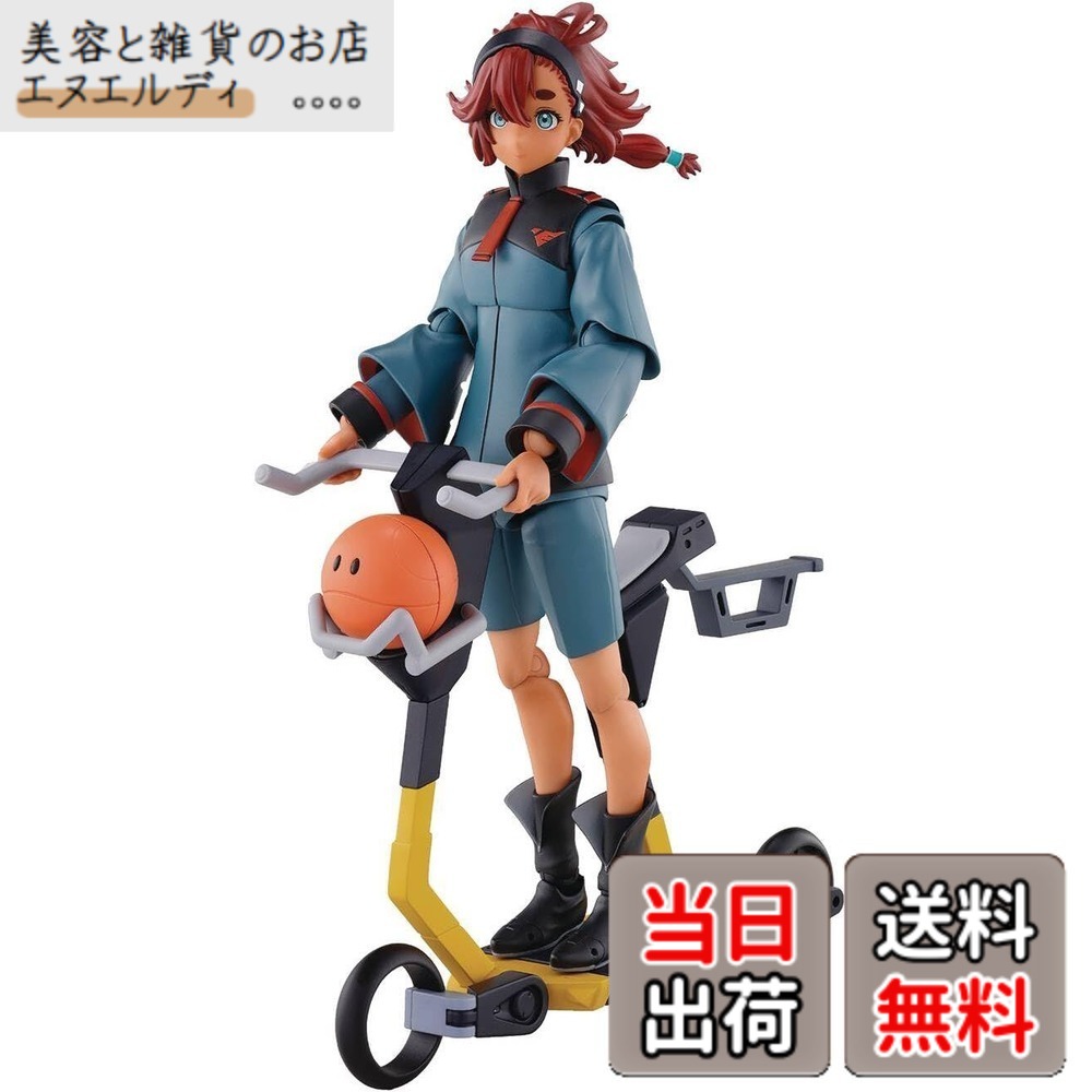 【送料無料】TAMASHII NATIONS S.H.Figuarts - 水星の魔女 色：一般制服Ver. 8,066円